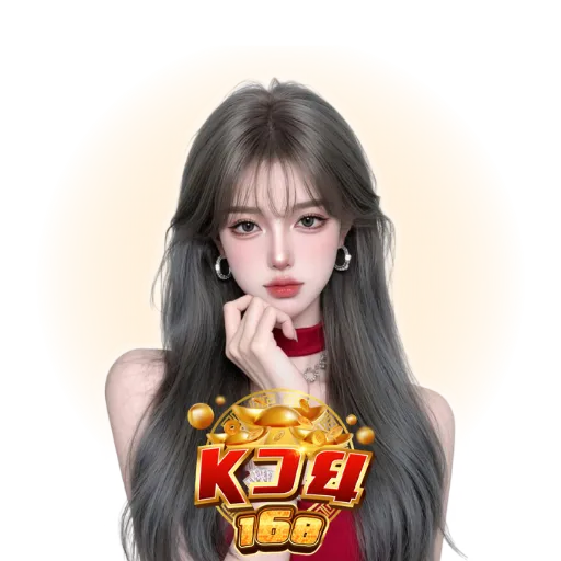 ลาว สามัคคี ย้อน หลัง