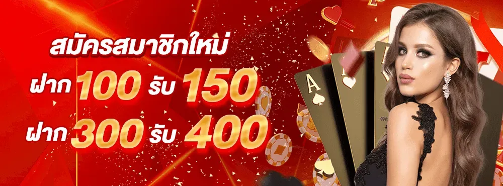 ลาว สามัคคี ย้อน หลัง