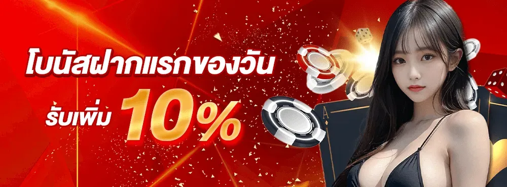 ลาว สามัคคี ย้อน หลัง